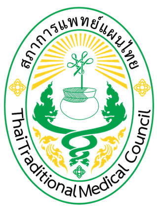 Thai Traditional Medical Council